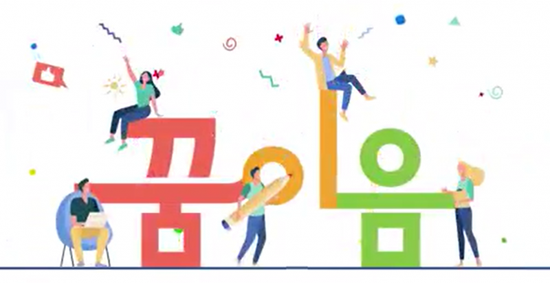 스크린샷 2025-08-19 143337.png